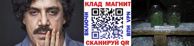Купить Реутов Cocaine  Канабис  Амфетамин  ГАШИШ  Меф 