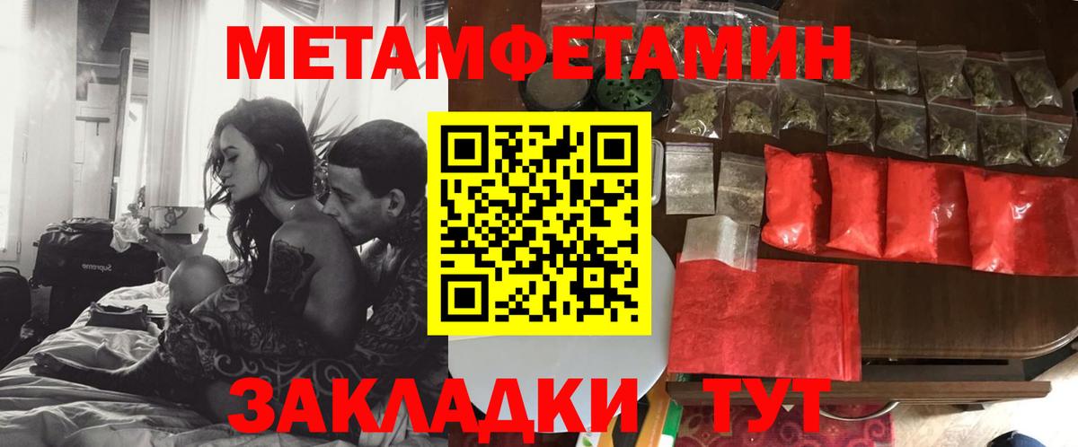 АМФЕТАМИН VHQ Реутов