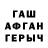 БУТИРАТ GHB igor Kavalera