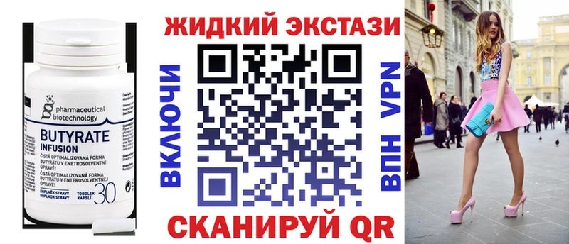 купить наркоту  Реутов  Бутират оксана 