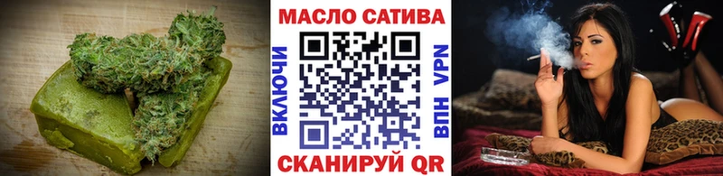 Печенье с ТГК марихуана  гидра онион  Реутов  купить наркоту 