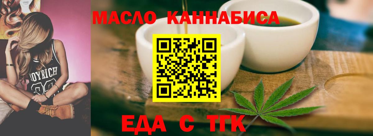 Canna-Cookies конопля  Вход с VPN  Реутов 