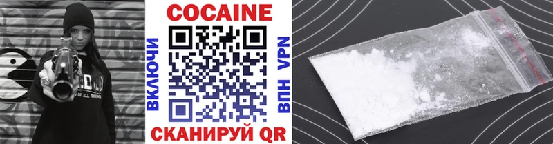 Cocaine 97%  мега ссылки  Реутов 