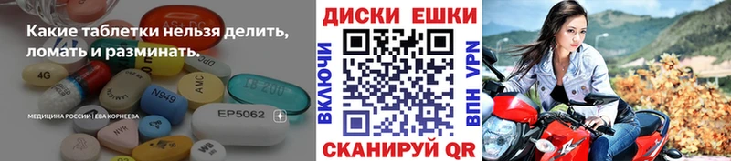 Экстази Дубай Реутов