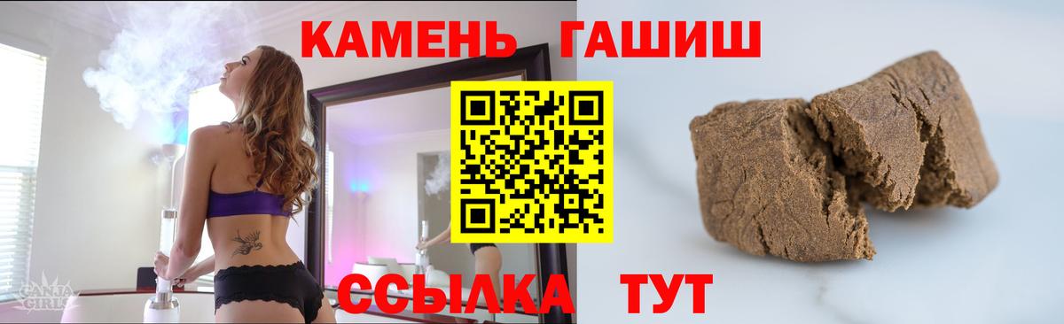 ГАШИШ гарик Реутов