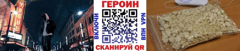 ГЕРОИН герыч  Реутов 