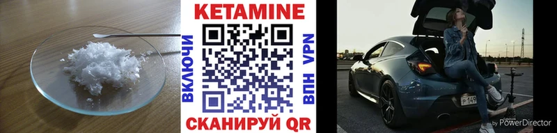 купить наркотики цена  Реутов  КЕТАМИН VHQ 