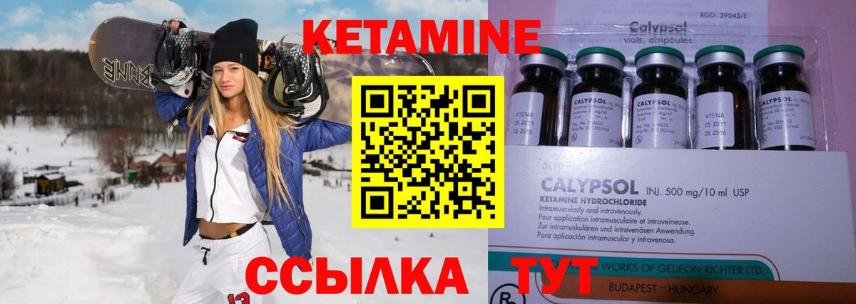 АМФЕТАМИН Реутов