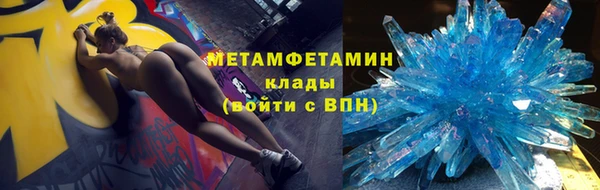 марки nbome Балахна