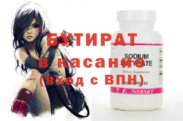марки nbome Балахна