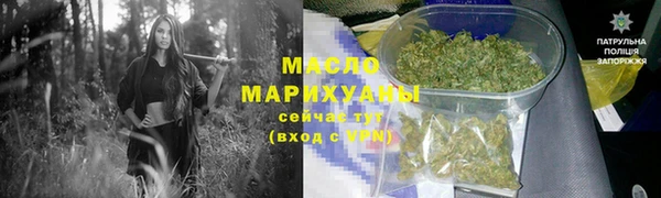 марки nbome Балахна
