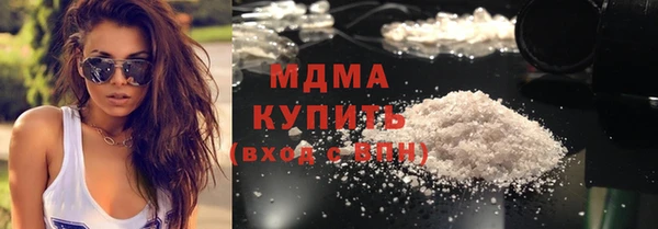 марки nbome Балахна