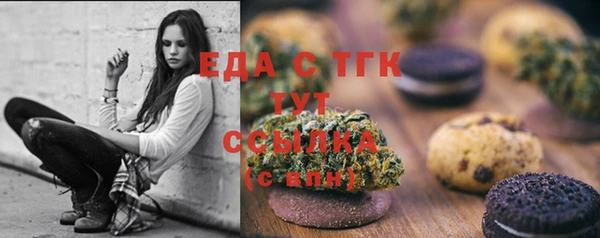 марки nbome Балахна