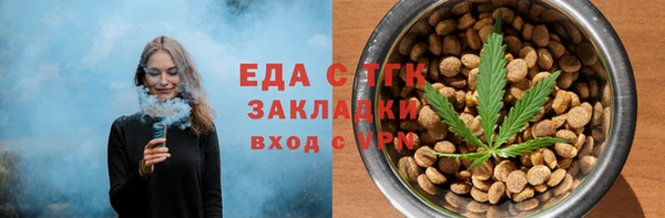 марки nbome Балахна