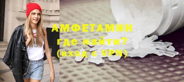 марки nbome Балахна