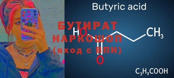 меф Балабаново