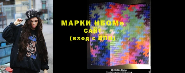 марки nbome Балахна