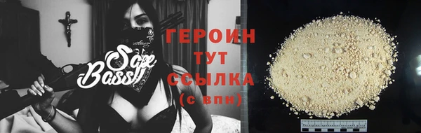 марки nbome Балахна