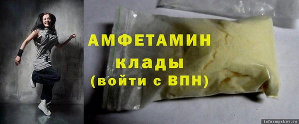 марки nbome Балахна