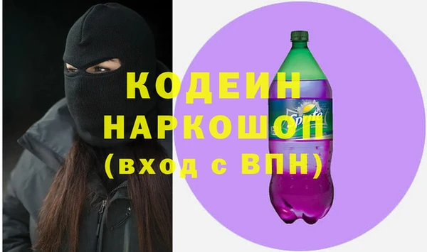 марки nbome Балахна
