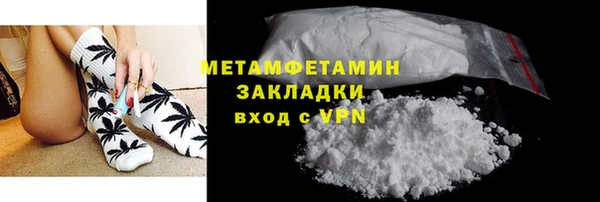 метадон Баксан