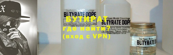 метадон Баксан