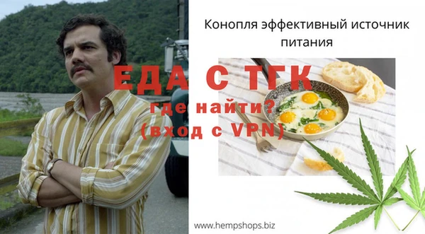 меф Балабаново