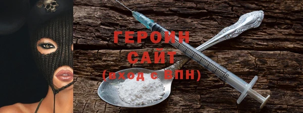марки nbome Балахна