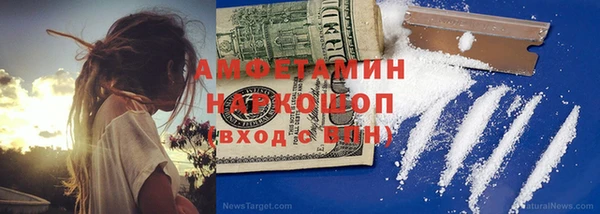 марки nbome Балахна
