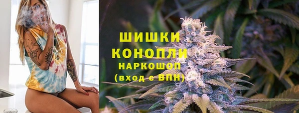 марки nbome Балахна