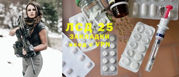 марки nbome Балахна