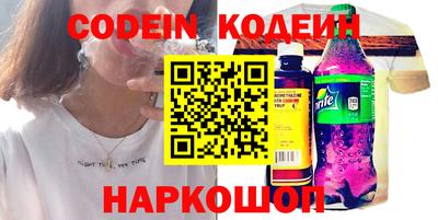 spice Севастополь