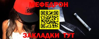 spice Севастополь