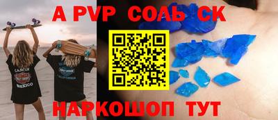 тгк Свободный