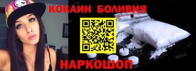 меф VHQ Назарово