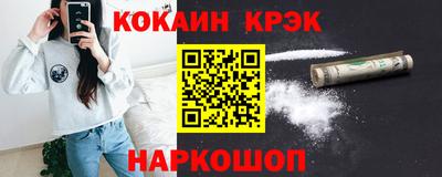 spice Севастополь