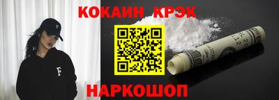 Альфа ПВП Надым