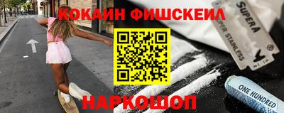 кокаин премиум Северобайкальск