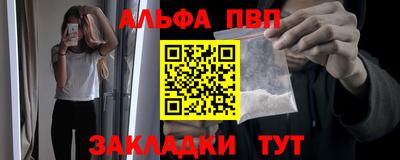 кокаин премиум Северобайкальск