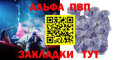тгк Свободный