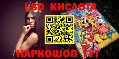spice Севастополь