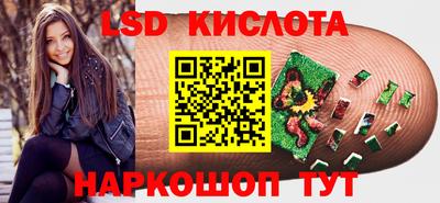 spice Севастополь