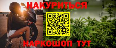 spice Севастополь