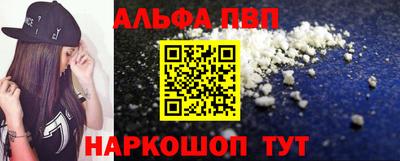 кокаин премиум Северобайкальск