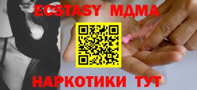 кокаин премиум Северобайкальск