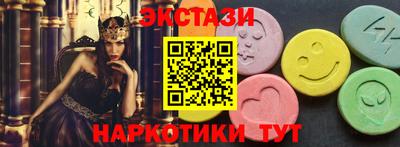 тгк Свободный