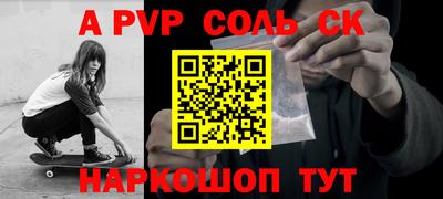 кокаин премиум Северобайкальск