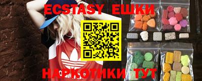 spice Севастополь