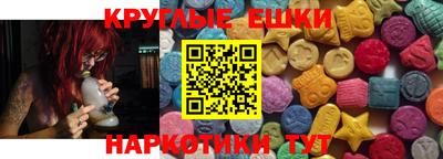spice Севастополь