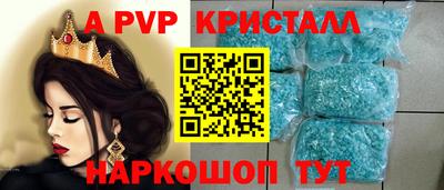 тгк Свободный